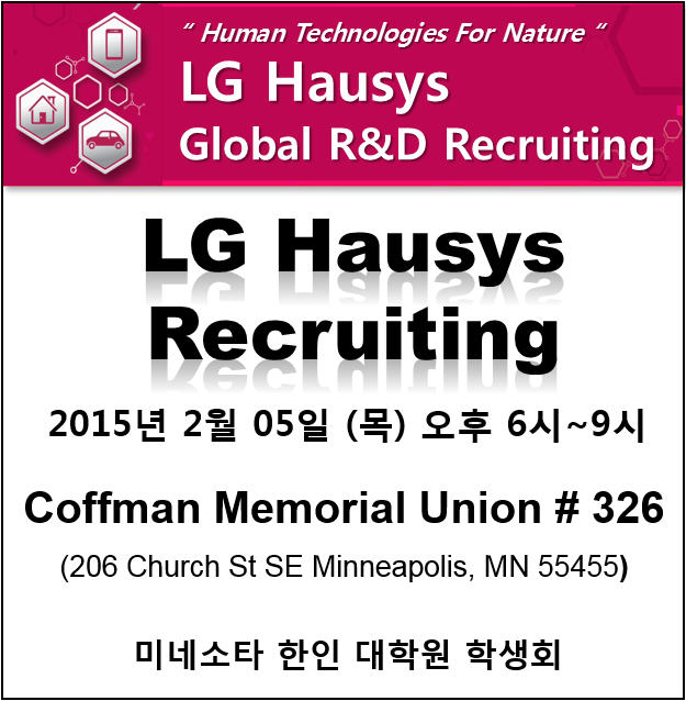 LG_Hausys_short
